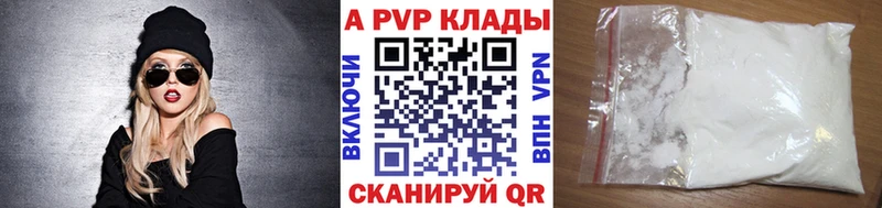 Виды наркотиков купить Чаплыгин Конопля Мефедрон А ПВП Гашиш кракен рабочий сайт Кокаин
