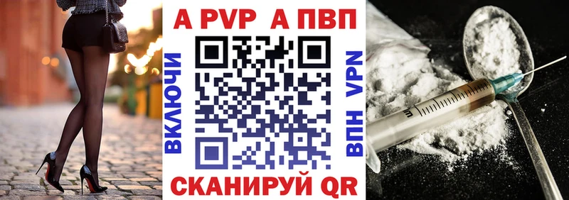 shop официальный сайт  Чаплыгин  А ПВП крисы CK 