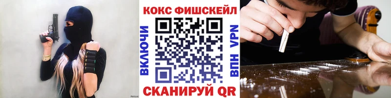 МЕГА ТОР  Чаплыгин  COCAIN 98% 