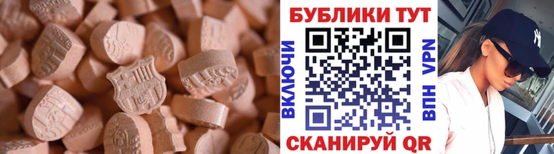 Ecstasy таблы kraken зеркало Чаплыгин купить наркотик