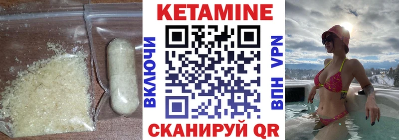 ОМГ ОМГ ONION  Чаплыгин  Кетамин VHQ 
