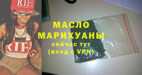 MESCALINE Армянск