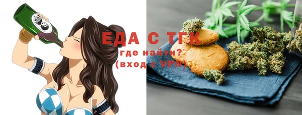 MESCALINE Армянск