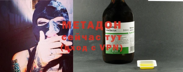 MESCALINE Армянск