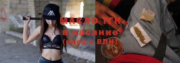 наркотики Аркадак