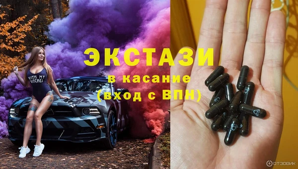 MESCALINE Армянск