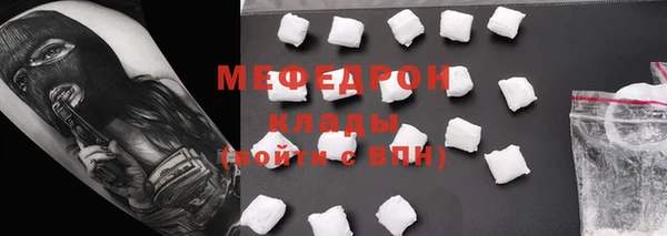 MESCALINE Армянск
