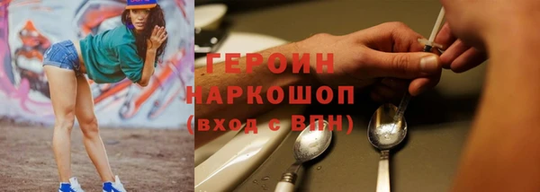 MESCALINE Армянск