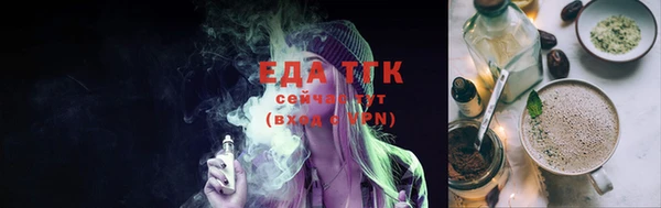 твердый Покровск