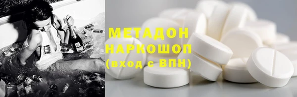 MESCALINE Армянск