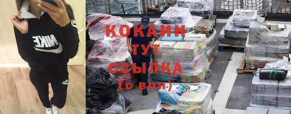 наркотики Аркадак