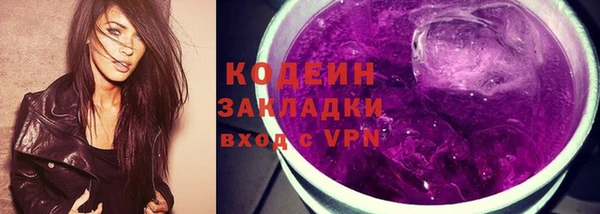 MESCALINE Армянск
