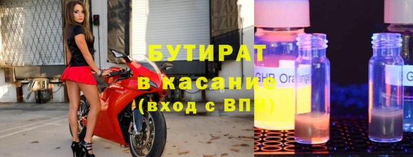 MESCALINE Армянск