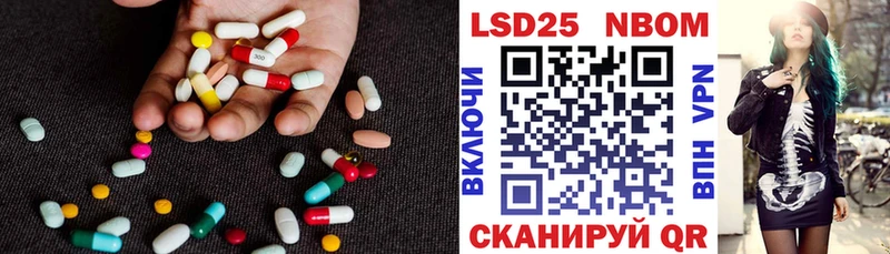 купить наркоту  Чаплыгин  Лсд 25 экстази кислота 