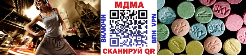 блэк спрут ссылки  Чаплыгин  MDMA кристаллы 