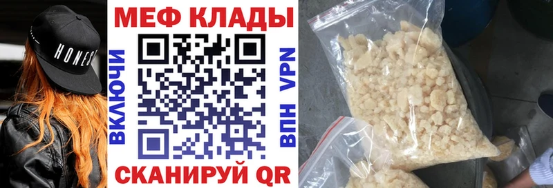 blacksprut ТОР Чаплыгин Мефедрон VHQ где купить наркотик