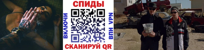 Метамфетамин мет  наркошоп  Чаплыгин 