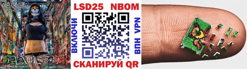 наркота  Чаплыгин  Марки N-bome 1500мкг 
