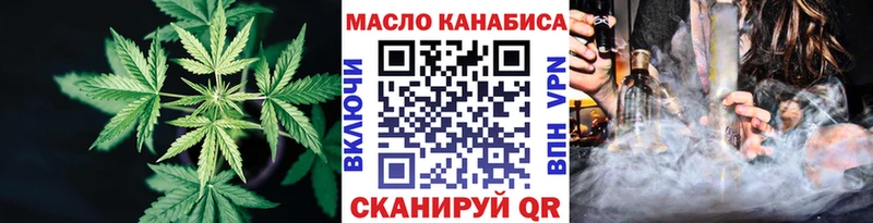 Дистиллят ТГК вейп с тгк Чаплыгин